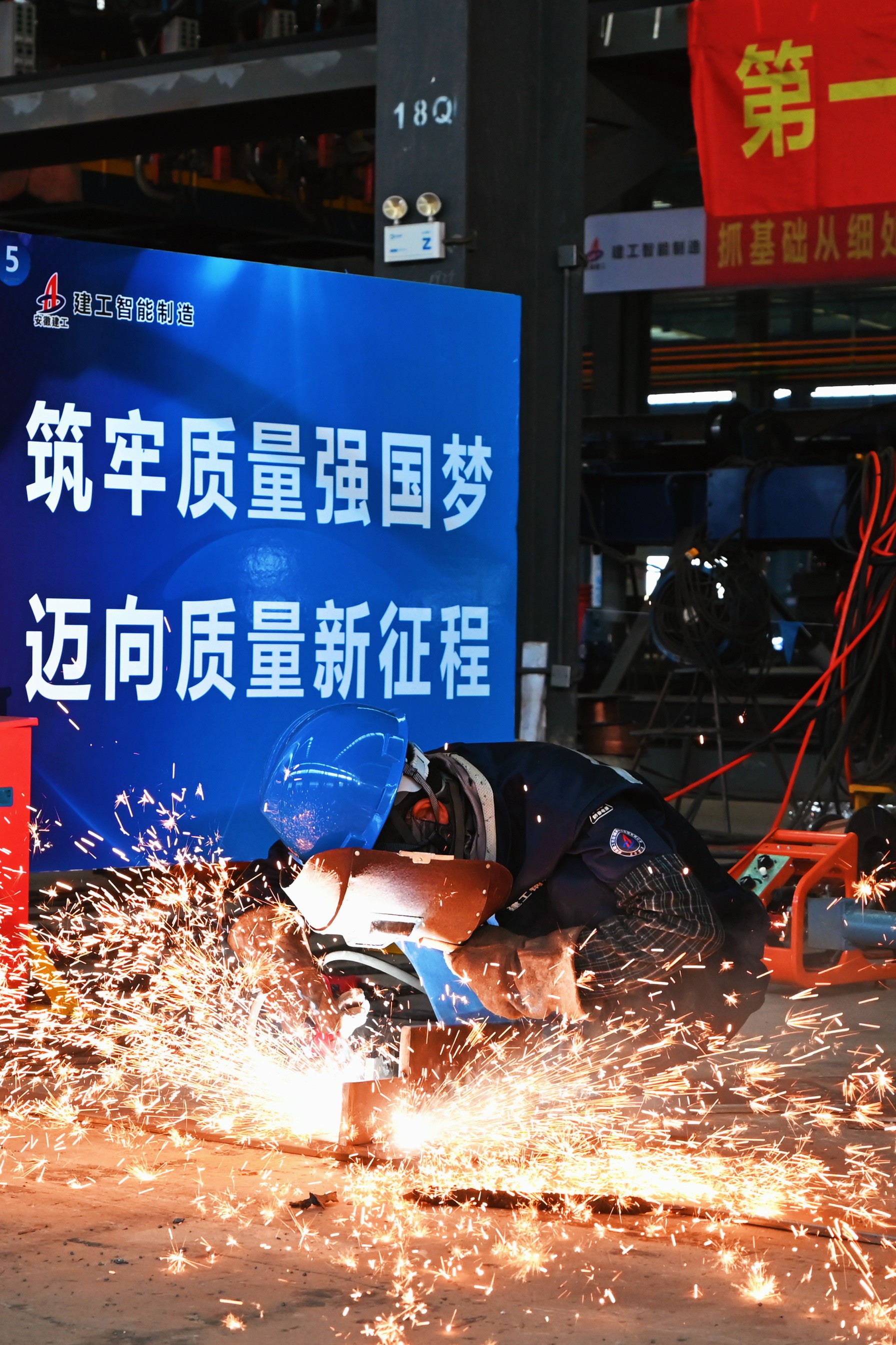 章佳琰-六安公司辦公室綜合管理崗-焊接技能大賽(1).jpg 章佳琰-六安公司辦公室綜合管理崗-焊接技能大賽(1).jpg