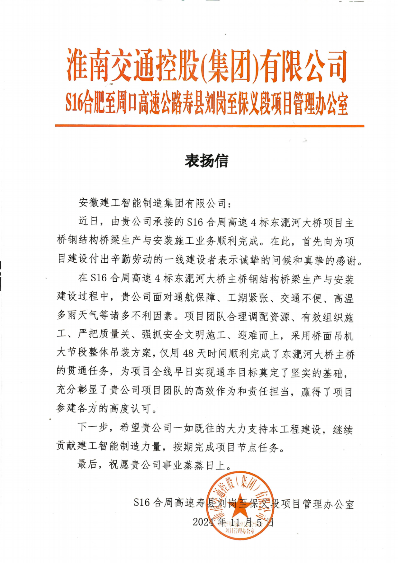 微信圖片_20241218151049.png 微信圖片_20241218151049.png