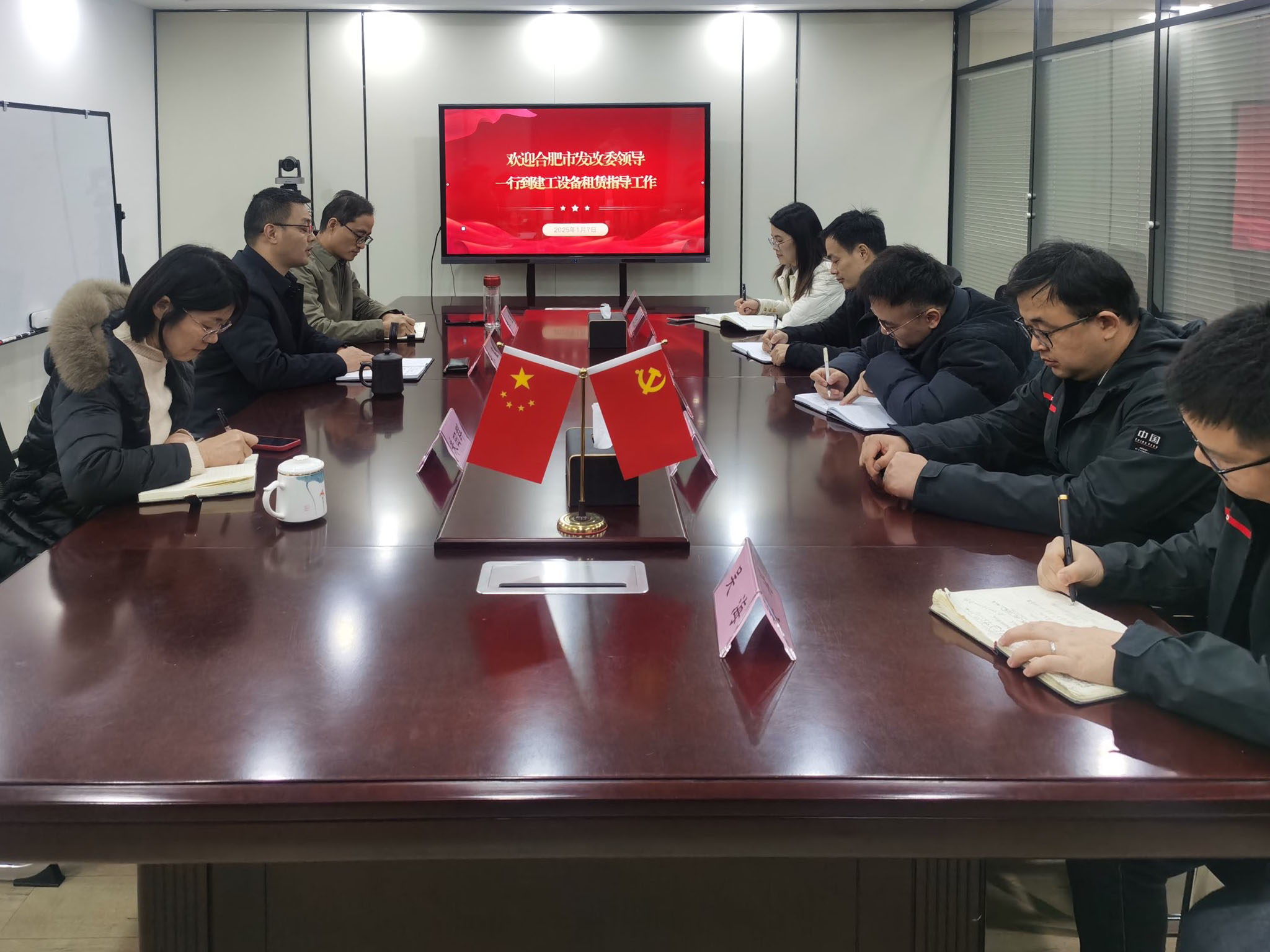 合肥市發改委領導一行到訪建工設備租賃公司調研.jpg undefined