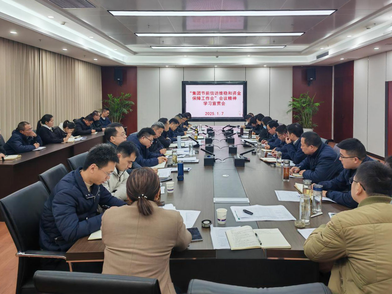 建工路港召開 改.jpg undefined