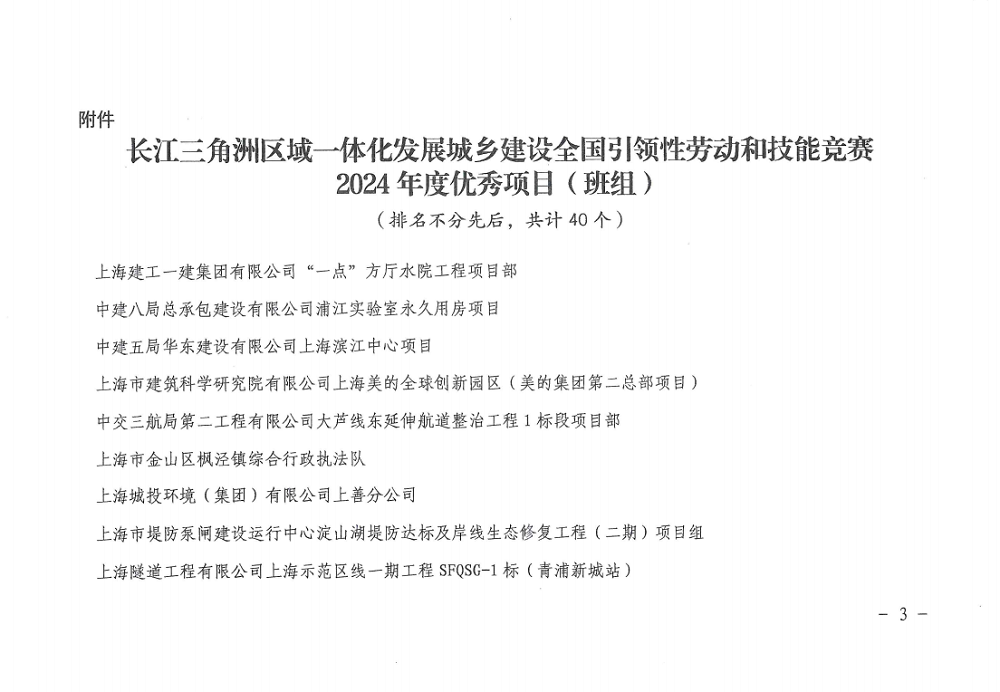 QQ截圖20250126153042.png