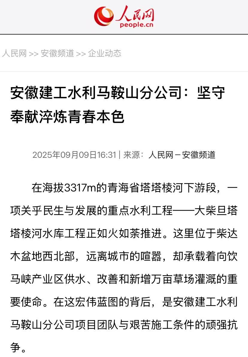 微信圖片_20250914132905.jpg