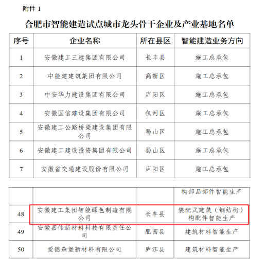 微信圖片_2025-09-21_223433_190.png